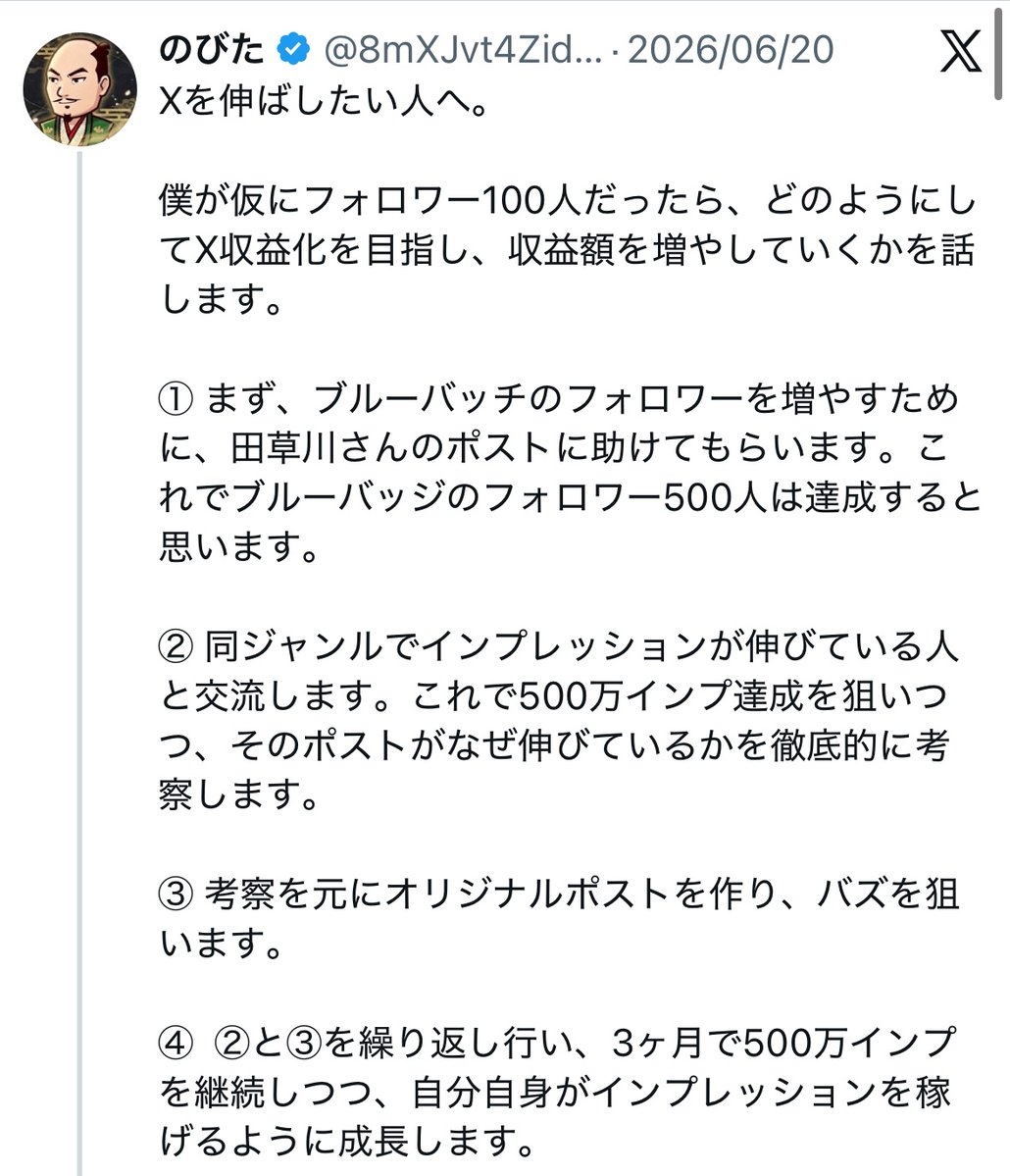 かぶちー@デイトレーダー兼業スロプロ tweet media