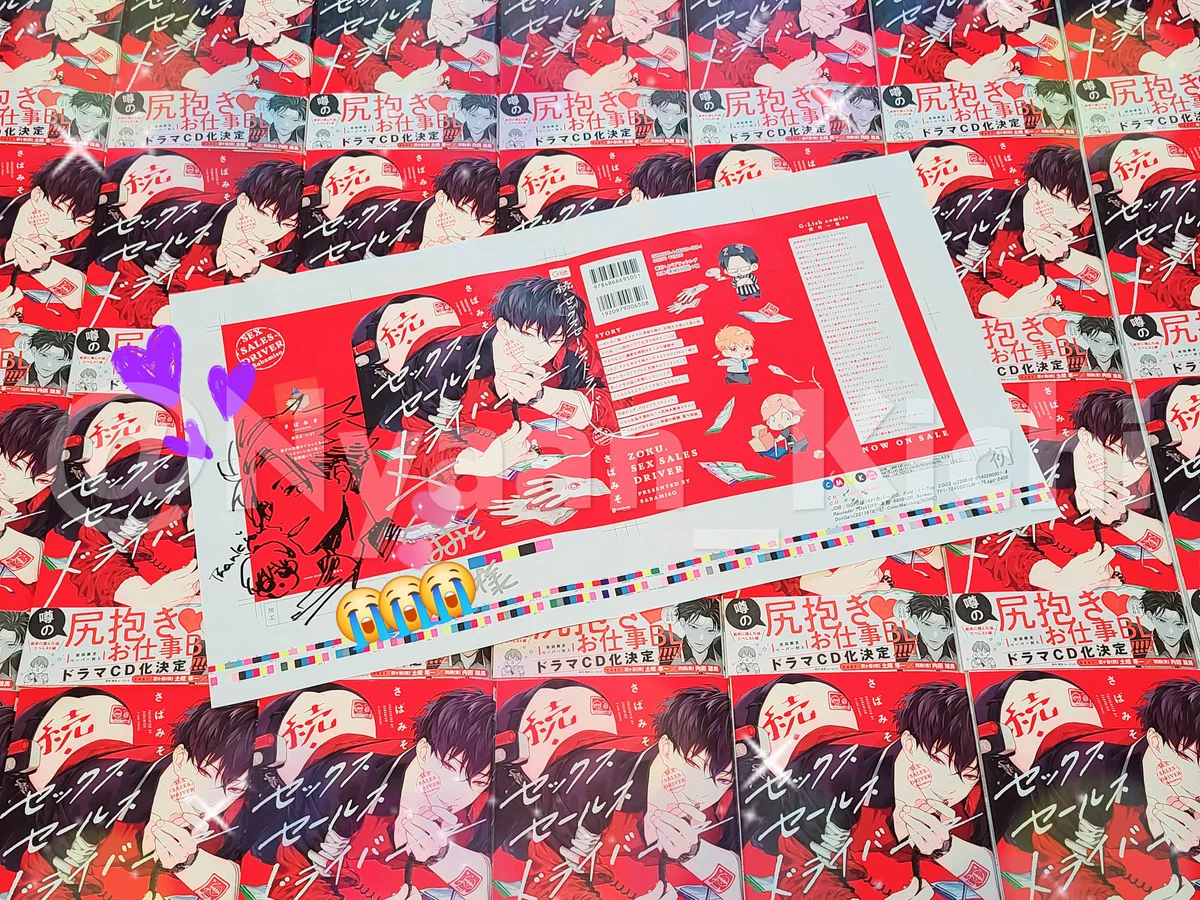 nyankichi⛓️💘 on X: 