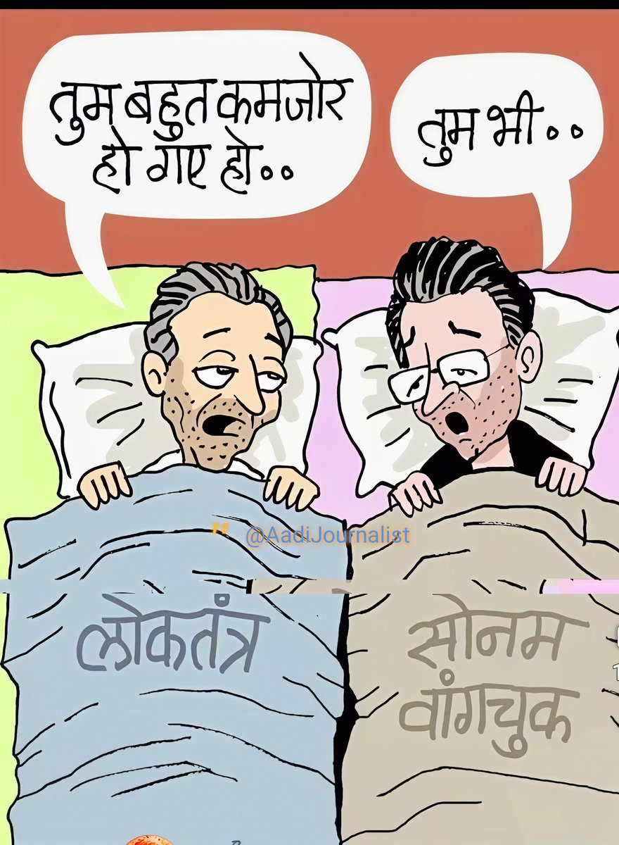 Aditya Kamal Pandey(आदित्य पाण्डेय) tweet media