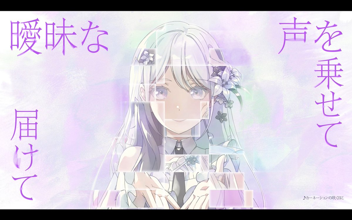 ❁ユキノ❁ ユキノ (@5Z2hZWoKTeceYjI) on X