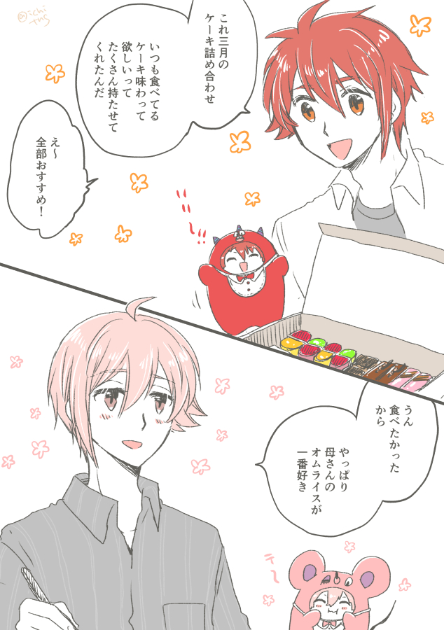 ichitrg's tweet photo. 夕食は双子からのリクエストによりオムライスとかから揚げとかの昔から好きメニュー https://t.co/7CSPfAq7QF