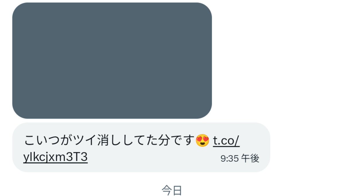 TOHOPhantasm's tweet photo. 提供ありがと、ゥ https://t.co/o4MwKl1z9h