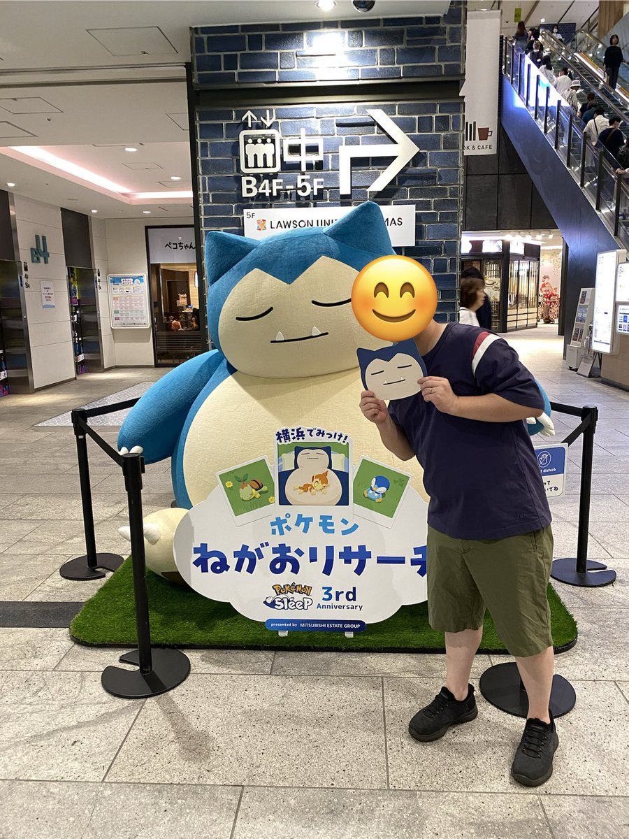 tassel82's tweet photo. 昨日はみなとみらいのポケスリイベントに行ってきました☺️✨
カビゴンに似てるとよく言われている旦那さん😆満足気でした笑 https://t.co/9YVAuos5qu