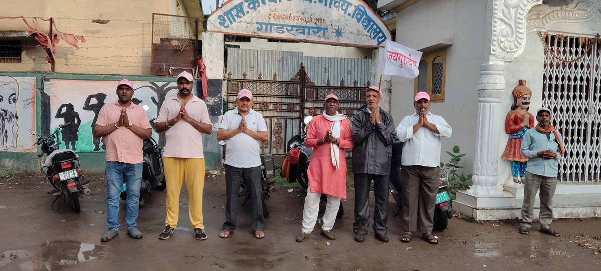 hareesh_me72042's tweet photo. 🙏 ज�� गुरुदेव 
मालिक की दया से आज दिनांक 19/07/2026 दिन रविवार को गाडरवारा शहर में रोज की तरह गाडरवारा सगत द्वारा जय गुरु देव प्रभातफेरी निकाली एवं शाकाहारी प्रचार किया गया 
तहसील गाडरवारा 
जिला नरसिंहपुर 
मध्य प्रदेश
Jai Gurudev
गुरु समान कोई देव न दूजा
#गुरु_पूजा_में_सबकी_पूजा https://t.co/JN8nIw12l6