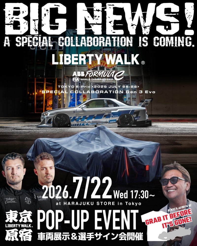 LB1993_official's tweet photo. コヤジ★ブログ更新！
『全てOK』の巻

詳しくは、こちらから↓
https://t.co/AmPChztVbz

#libertywalk #リバティーウォーク #LBワークス #スーパーカー #カスタムカー #スポーツカー #supercar #customcar https://t.co/B0KXynW50b