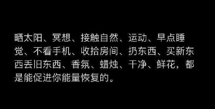 dashen9999's tweet photo. 一些很绝的强者心态 https://t.co/SG5sHNNytI