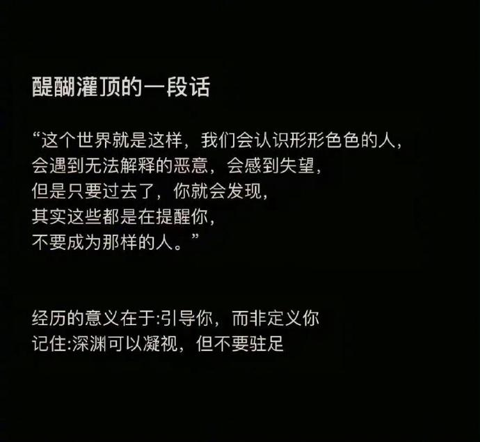 dashen9999's tweet photo. 一些很绝的强者心态 https://t.co/SG5sHNNytI