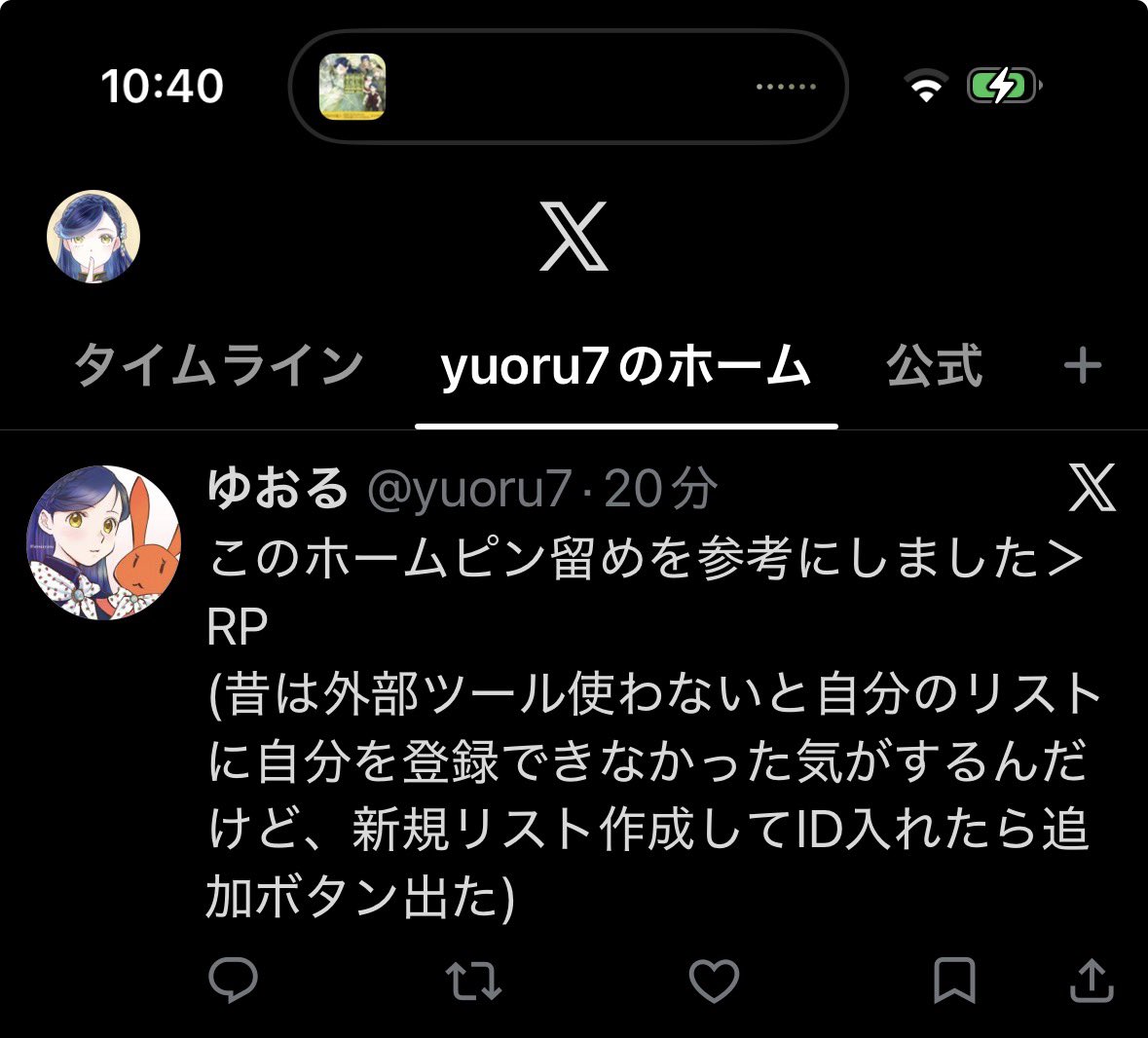 amuayana's tweet photo. ✌︎('ω')✌︎ https://t.co/LXeJpYSmys