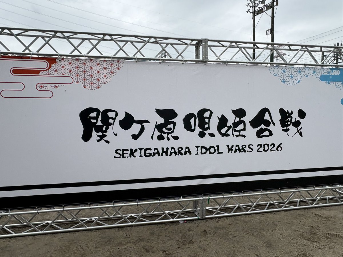 Poe_82428's tweet photo. 地下アイドル一年生なので軽く楽しむとする https://t.co/X5d99VVREk