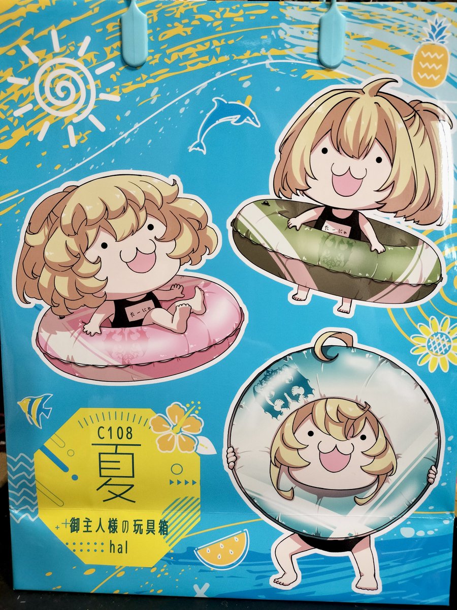 はる【C108 1日目 南1 q-01a/2日目 東1 サ-27a】 (@harunaa453991