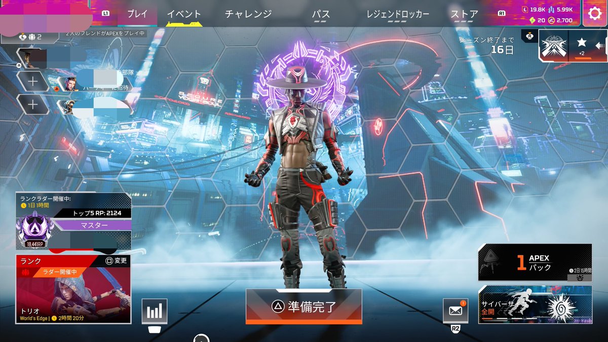 Siff68bI's tweet photo. Apex代行実績👑
ダイヤ4からマスターまでのご依頼でした
#apex代行 https://t.co/ewvIOUAcXi