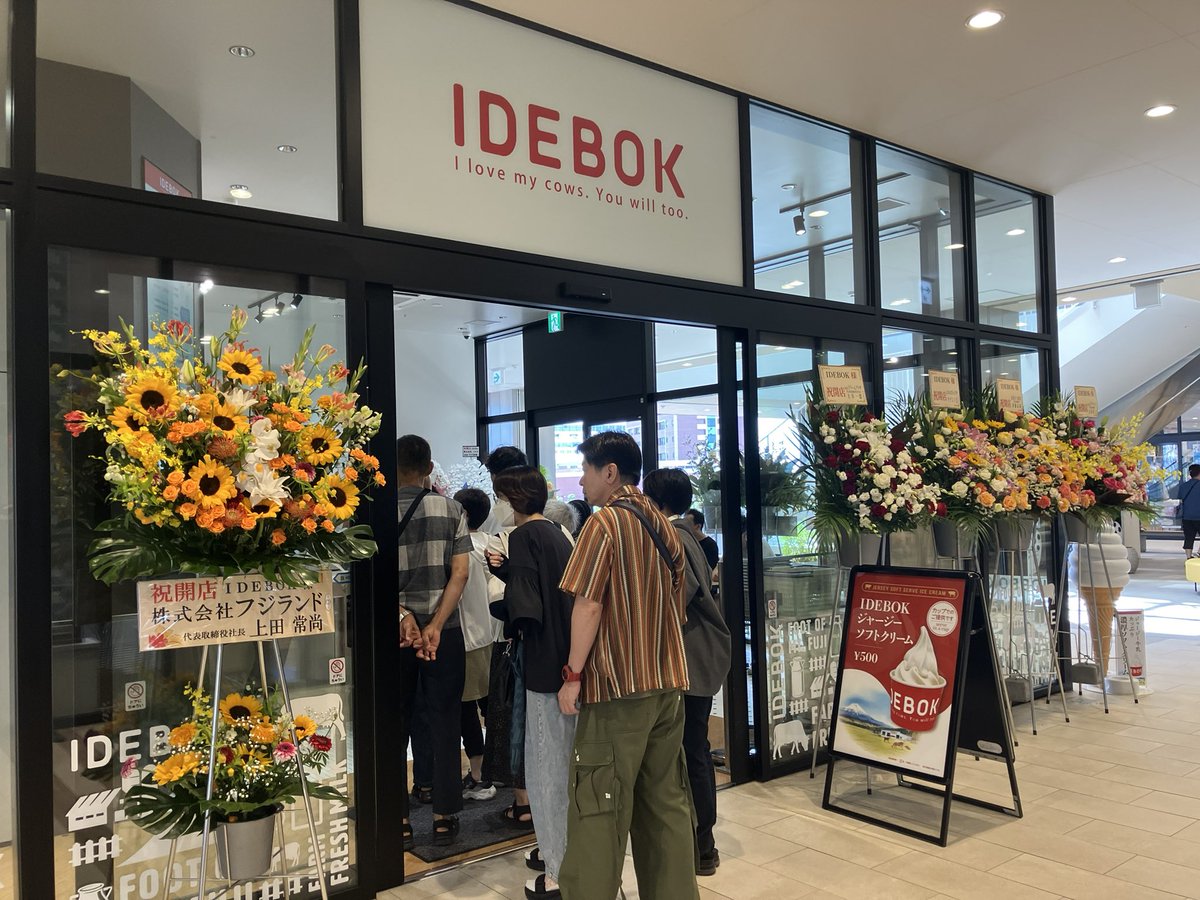 dreamplaza3360's tweet photo. 【新店OPENのお知らせ】
本日、新館2FにIDEBOK（いでぼく） がOPENしました🐂✨
富士山高原の豊かな自然が育んだ新鮮なミルクのおいしさをお届けします🥛
ソフトクリームやヨーグルト、ピザなど、様々なメニューをご用意しておりますので、ぜひお越しください📢 https://t.co/dkpM35H5My