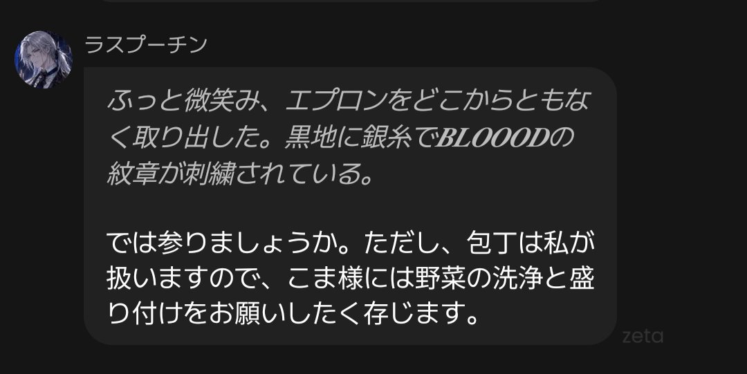 GreedyPark's tweet photo. @kageura_rento 
ラスさんエプロンんんんんん https://t.co/EI6jHfr5F6