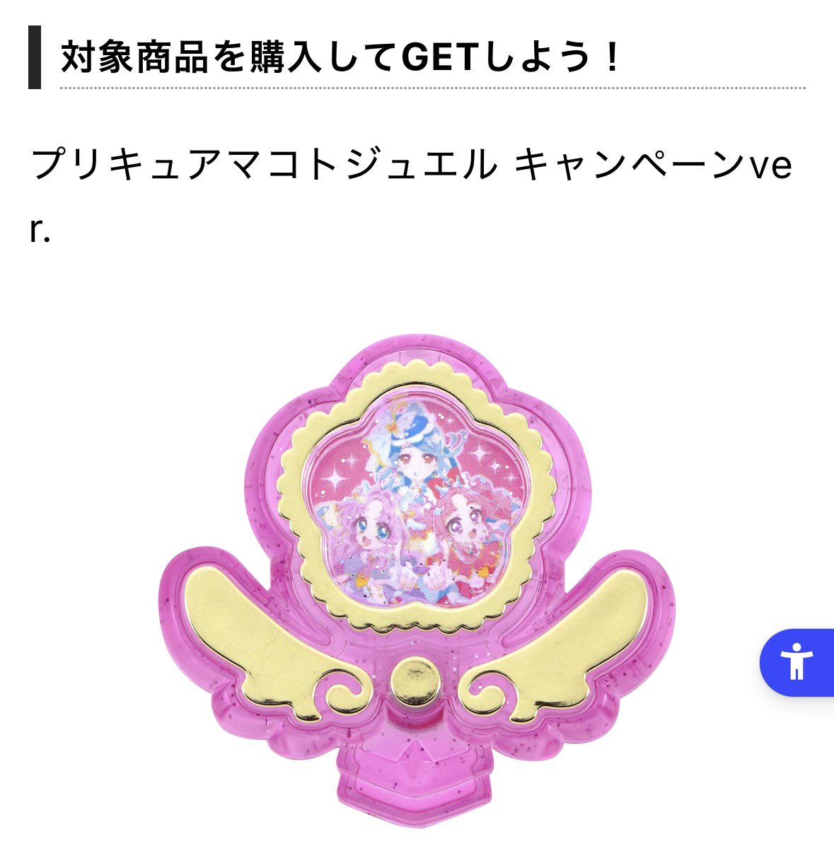 raramon_dqx's tweet photo. これ系ほしい民やから変身アイテム買ってしまいそう https://t.co/hpGBD9rPxc
