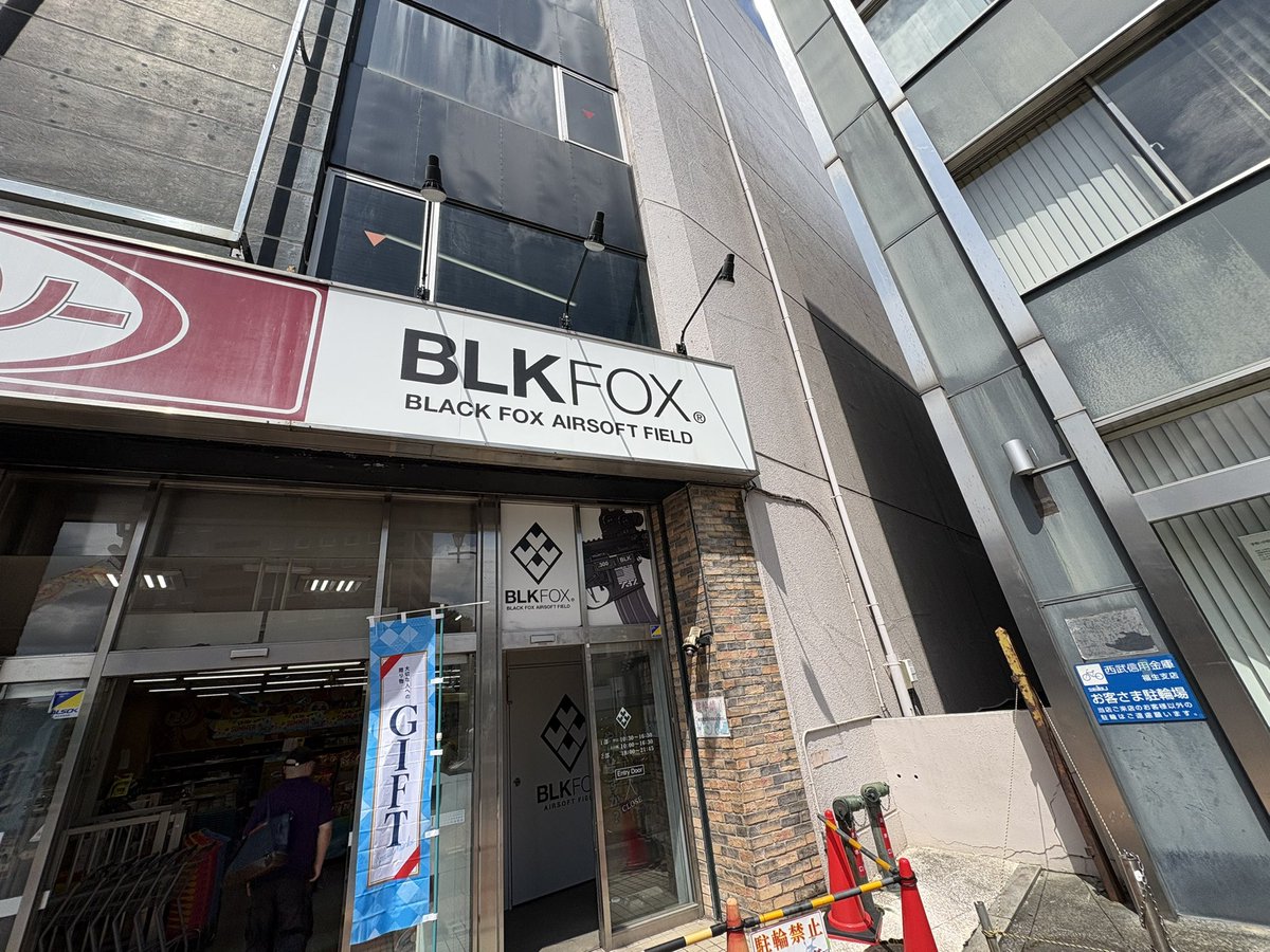 N41012847's tweet photo. ふっさにきてみた https://t.co/KEY8UGQYmZ