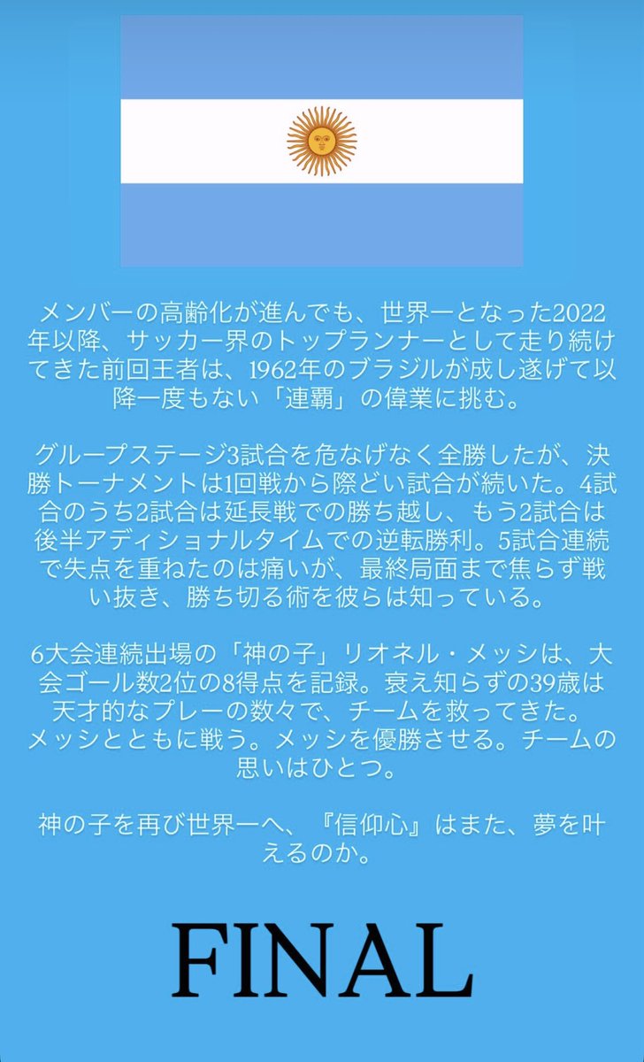 Ratel_Lions3's tweet photo. 高校同期のインスタのストーリーこれで冷笑止まらん。 https://t.co/A7JhPUeg9Y