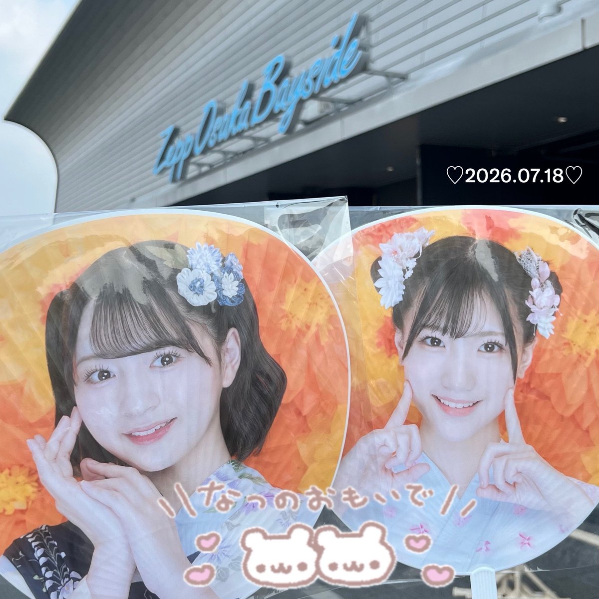 _minyanko's tweet photo. みーにゃんと過ごすはじめての夏꒰ᐡ >  ̫ o̴̶̷̤ ᐡ꒱🌻💕⭐️✨

#NMB48SUMMERPARTY2026 
@Misakiii_nmb #西住美咲妃 https://t.co/EShdb6zJic