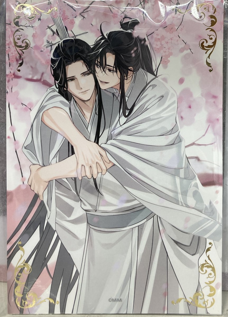 グッズ入荷情報】 『大河幻想ラジオドラマ「魔道祖師」 描き下ろし
