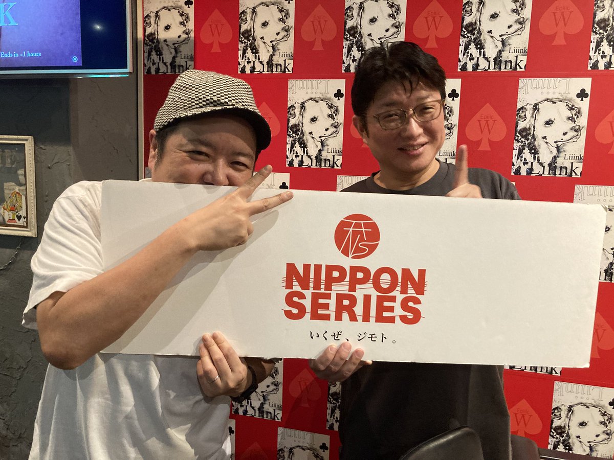 💫7.18(土) 【😻W Liiink +NS+😻】 優勝 まこにゃん様 2位 やまじ様 3
