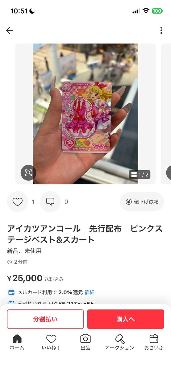 いちごみるく tweet media