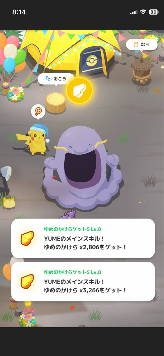 ryozn0811's tweet photo. #ポケスリ3周年をみんなで https://t.co/FWBckYlJvR