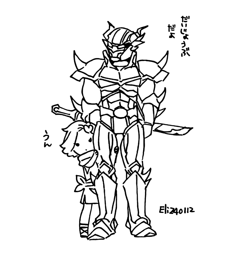 Emt_mezzo's tweet photo. 今日はFF4のたんじょうびなので
再掲だけど

カイポ～地下水脈でのふたり https://t.co/K0CkhlmOGJ