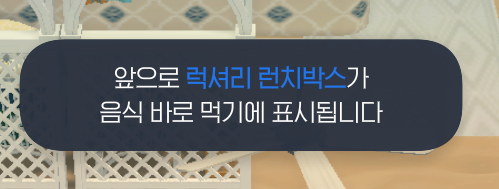 Basac_Gamja's tweet photo. 배고플때 먹을 음식 지정방법
밥먹고싶다! 뜨면 음식을 꾹 누르고, 
목록에서 바로먹기에서 먹을 음식 지정.
그럼 저렇게 남편이랑 먹으려고 사둔 차돌라면이 아닌 지정한 음식이 뜹니다.
주의사항 : 근데 이거 랜덤하게 풀리니 주의하시기 바랍니다 데브가 데브함 ㅡㅡ https://t.co/nkYpEdiCsH