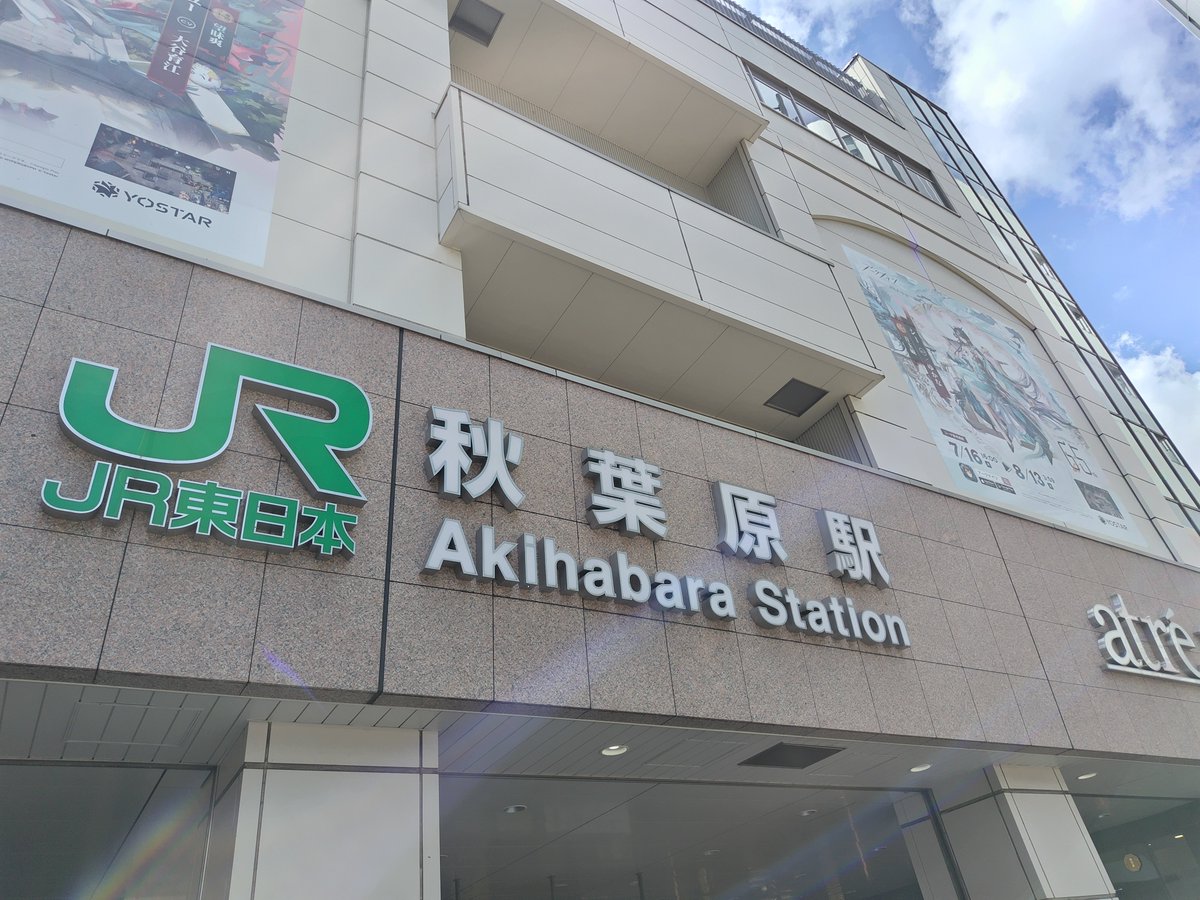 stag0324's tweet photo. “再来”(リターン)オン！アキハバラへ！！ https://t.co/QqkLVLjneP