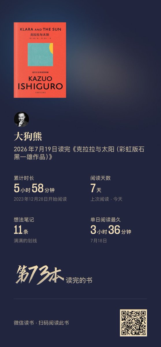 Bear Liu tweet media