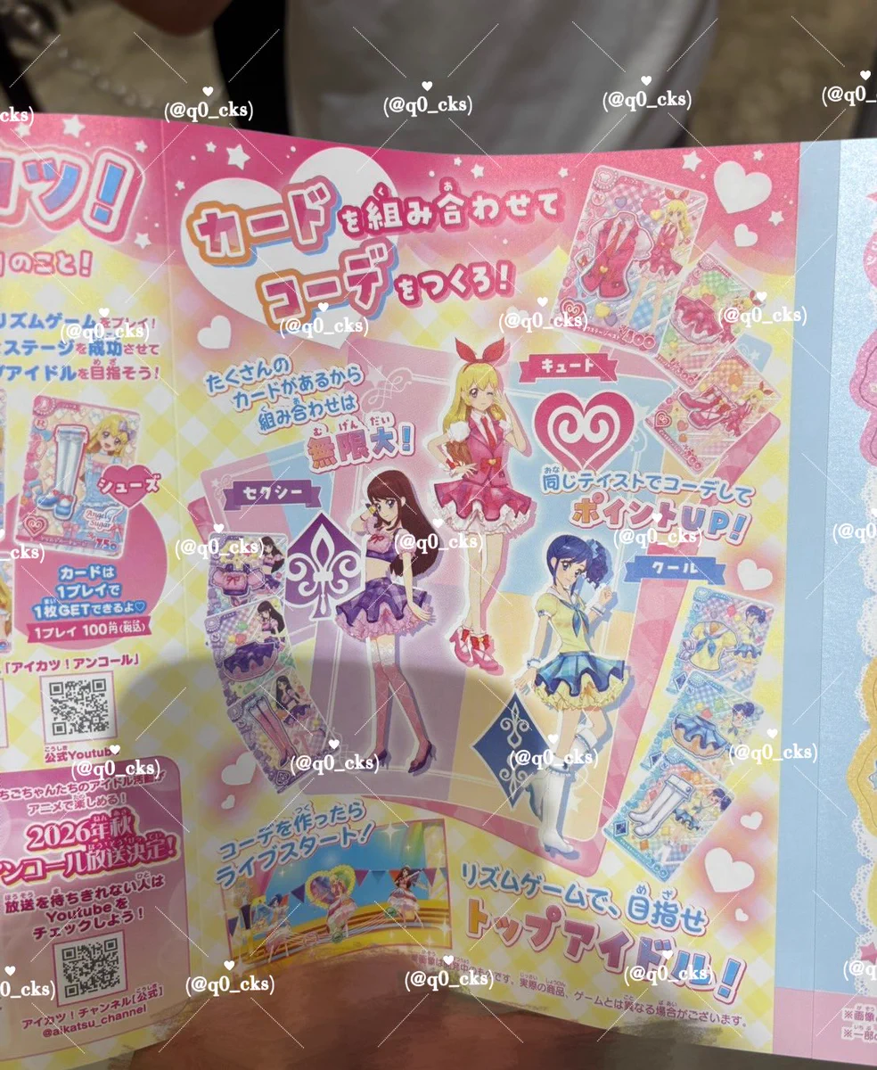 こみゅ on X: 
