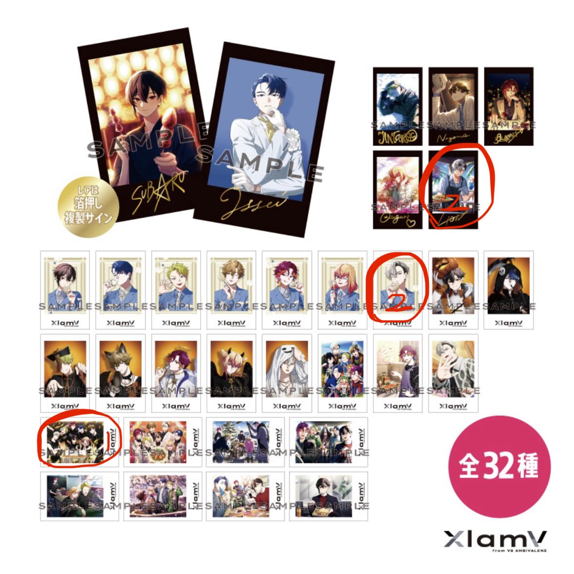 juam473's tweet photo. 【交換】XlamV ビバレン シャタコレ

譲→スバル、イッセイ、じんたろう、アグリ

求→レオン(画像3参照)

別でクリアカードと特典の交換も出しております。 https://t.co/OP7TmiYbkQ