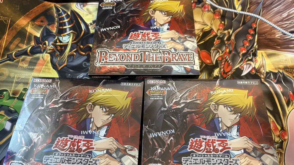 遊戯王OCG 遊戯王新弾