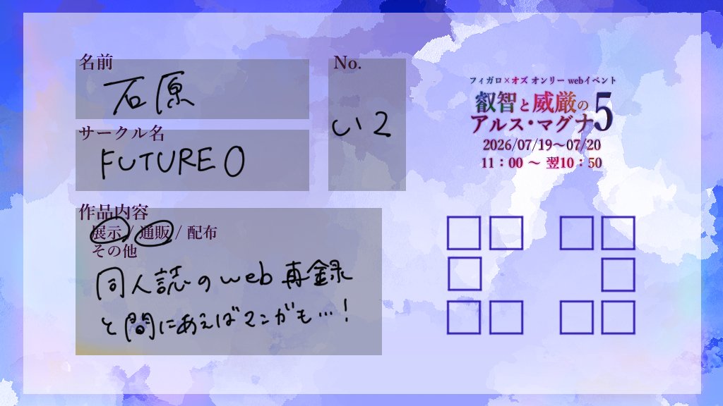 non_future0's tweet photo. すみません超遅刻....！
これから再録とかいろいろ準備します！！
終わったらツイートします https://t.co/RVj2L4pSAr