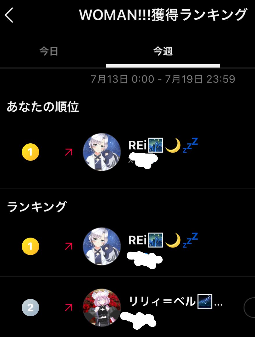 REiRoom0314's tweet photo. 誰がぶん投げたか明らかすぎておもろい😂😂 https://t.co/UaVO2WELGo