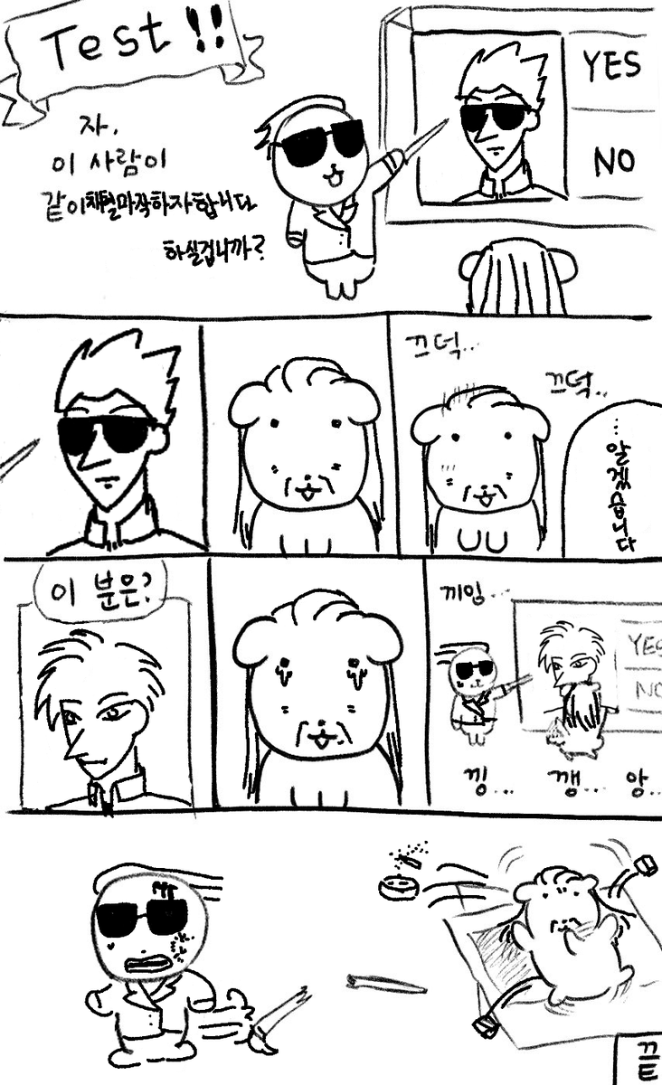 eulu555860's tweet photo. 아...아카와시? https://t.co/Pkh95aHJPD