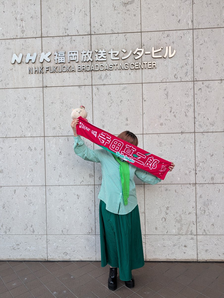 nonokuma0218's tweet photo. #六サテ
#SHOW_WA
#パラシュート部隊
久しぶりに6人が歌って踊るの見れた😭❤️
しかも新衣装での登場😭✨
カッコよすぎて
私のヒーロー💚やばすぎた🥹✨

LOVE❤️Ruby💎が
六サテに変えてコールするの楽しかった🤣

#自分らしく
#緑コーデは続けます💚
気持ちを
#ALT
に書きました https://t.co/Wky2wJ7sOo