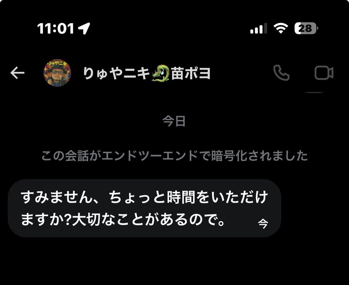 a_taroxxx's tweet photo. ついにDMきたわー🙄
りゅやがこんな文章送ってくるわけなかろーが🤢
すみませんなんて書くわけないやろがい‼️

騙されないでねー🤪 https://t.co/Vu61Bd0HN4