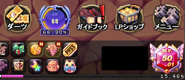 senioreas's tweet photo. 50きた https://t.co/59bEJSp1bn