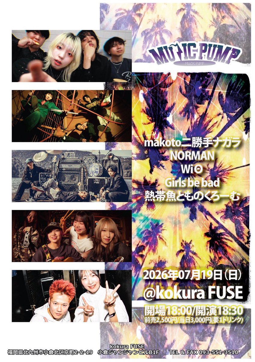 nettairome's tweet photo. 【本日はこちら！】

Girls be bad 
G(頑張らんと)B(勉強)B(不足だぞ)
バンドツアー2026

 #熱帯魚とものくろーむ 出演決定‼️

7月19日（日）小倉FUSE

GBBのツアーに帯同します✍🏻📖´-

🎫 https://t.co/sPcNTvofFM

DMでもチケット予約受付開始✨️

#GBB #badknee #勉強不足ツアー https://t.co/Pdr615iMY7