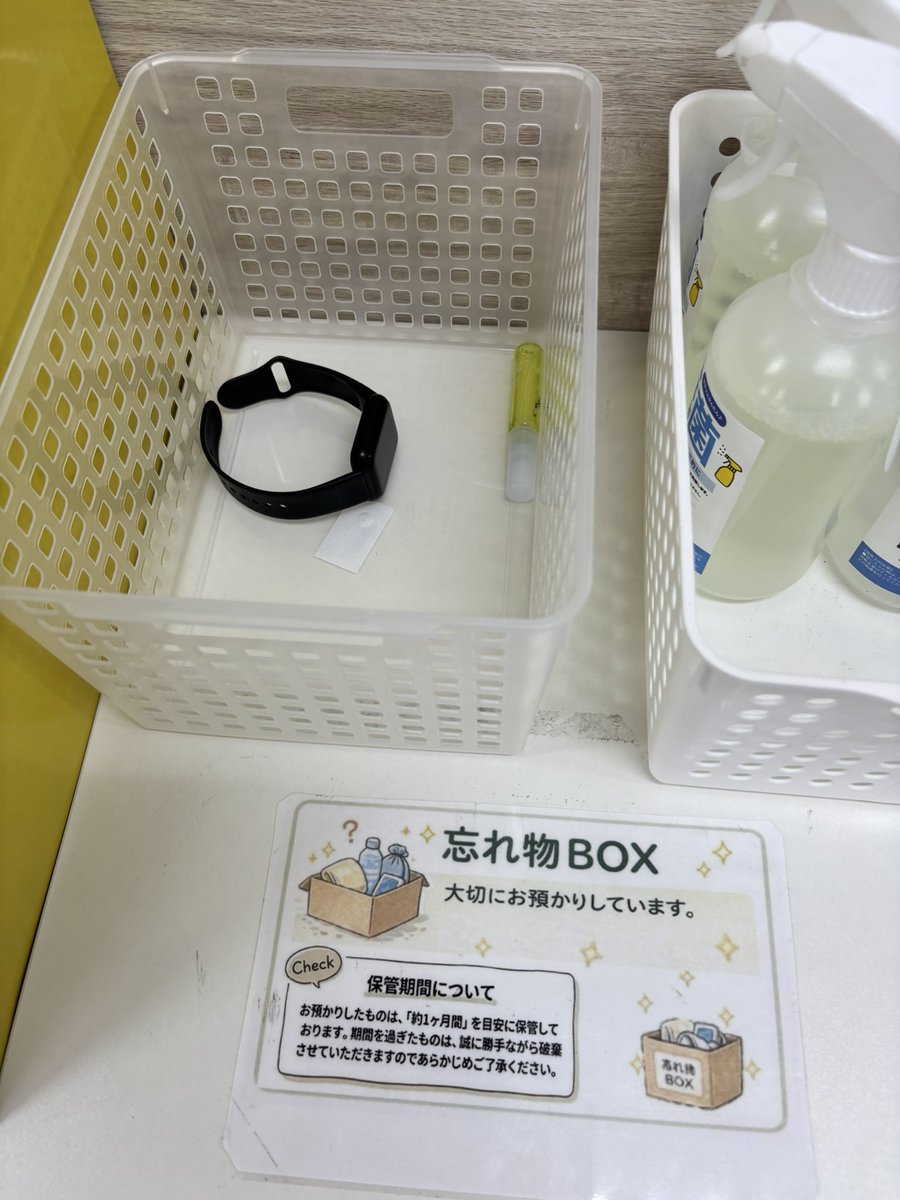 choco_hotaka's tweet photo. 忘れ物のご連絡です。

かっこいい時計！！

忘れ物ボックスでお預かりしています✨ https://t.co/ijDvraUsOX