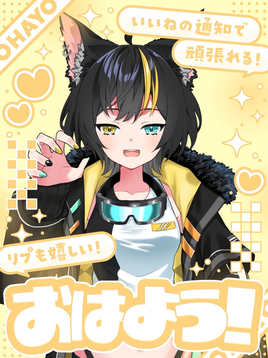 大狼らいう🐺⚡☔ ✧︎初配信week! tweet media