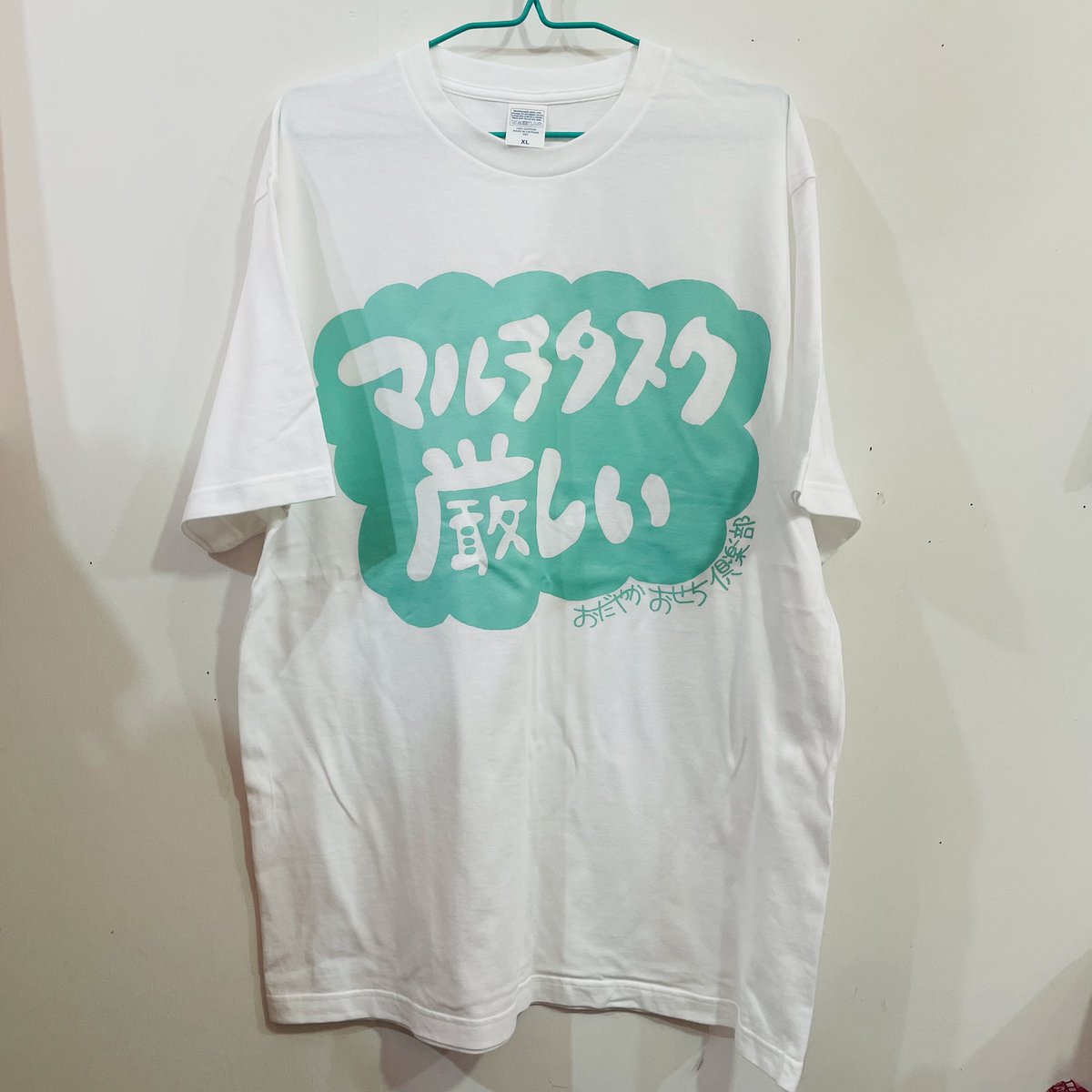 🍥大感謝‼️❤️‍🔥❤️‍🔥❤️‍🔥🍥 おかげさまで大人気‼️ マルチ