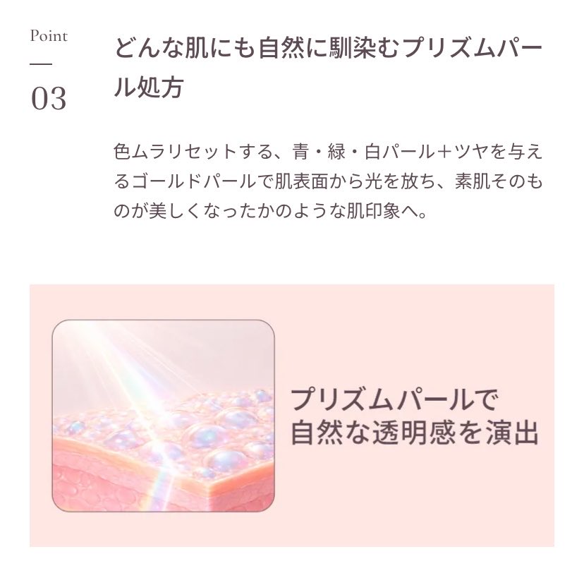 mo_mo_mo_l's tweet photo. どんな肌色にもなじむ、Yunthの新作 生ツヤカメレオンクッションめっちゃ気になる。
ワンカラーなのに、補正パールと光の効果で���然になじむ設計らしい。色選びで迷わなくていいの画期的…
しかもツヤ仕上がりなのすごい好み https://t.co/YmBSPHW5bf