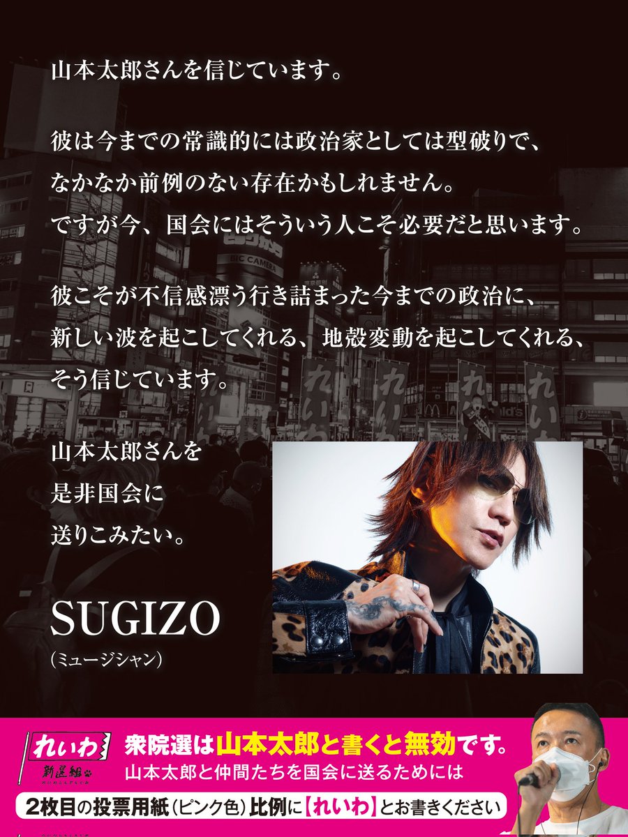Ey3Yyz's tweet photo. @Bonjour4145 LUNA SEAのSUGIZOさんは相変わらず
https://t.co/7j2OQlThRB
11分50秒あたりから https://t.co/edqvXtxpTt