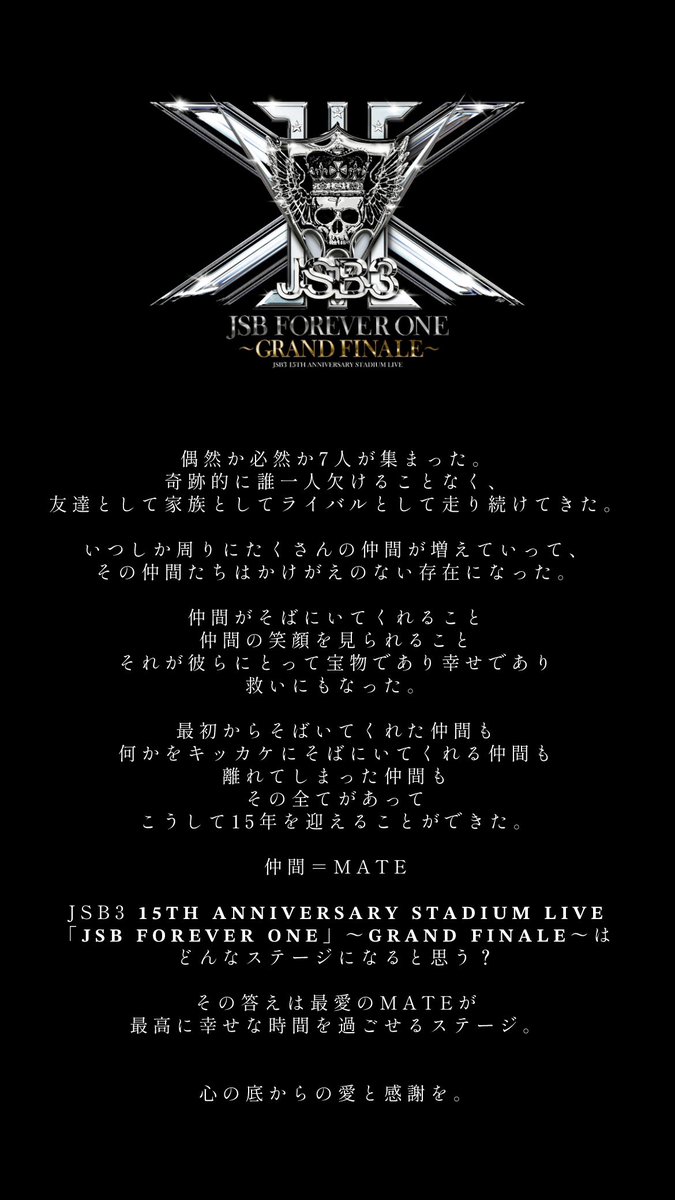 jsb3liveacc's tweet photo. 🌹受付は【本日7/19(日)23:00】まで
#JSB3 FC🎫先行

𝐉𝐒𝐁 𝐅𝐎𝐑𝐄𝐕𝐄𝐑 𝐎𝐍𝐄〜𝐆𝐑𝐀𝐍𝐃 𝐅𝐈𝐍𝐀𝐋𝐄〜
https://t.co/Jn9mX4R6Ch

YANMAR STADIUM NAGAI 
10.31 Sat &amp; 11.01 SUN
OPEN 15:00 START 17:00

JSB3との思い出を持ち寄りましょう🏟️ https://t.co/jxYlJVLN8w