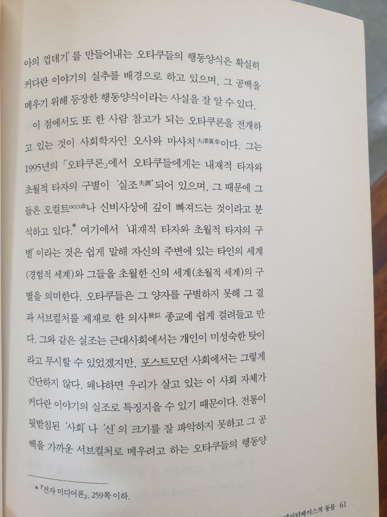 0521Won's tweet photo. 진짜 참 적절하다는게 눈에 보임 https://t.co/cxfA61UUDO