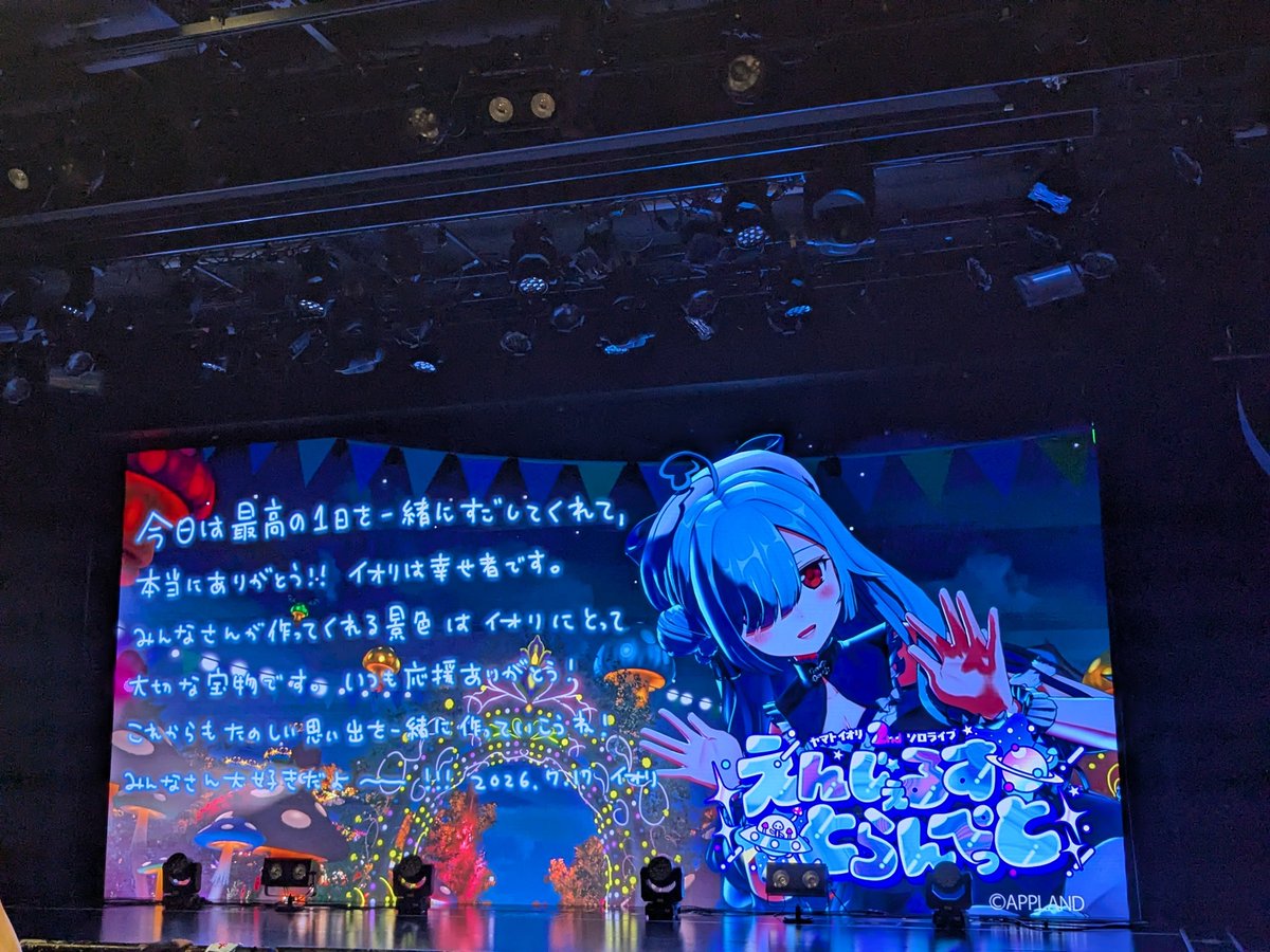Nicomike253's tweet photo. @YamatoIori おはいお～🍄 https://t.co/1C7eg97m3c