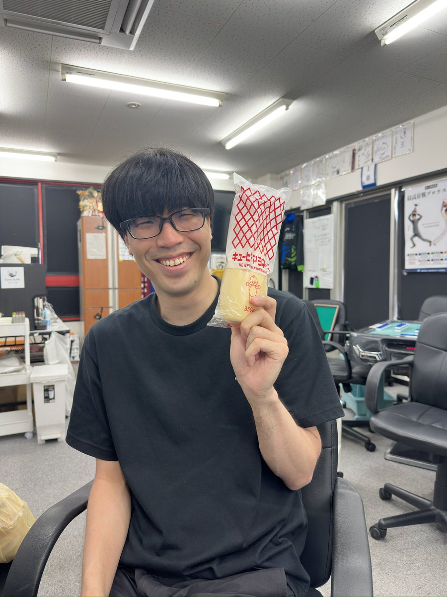 mayora1010's tweet photo. お客様から差し入れ頂きました😋
飲みます🥰 https://t.co/0J0X1ILBBY