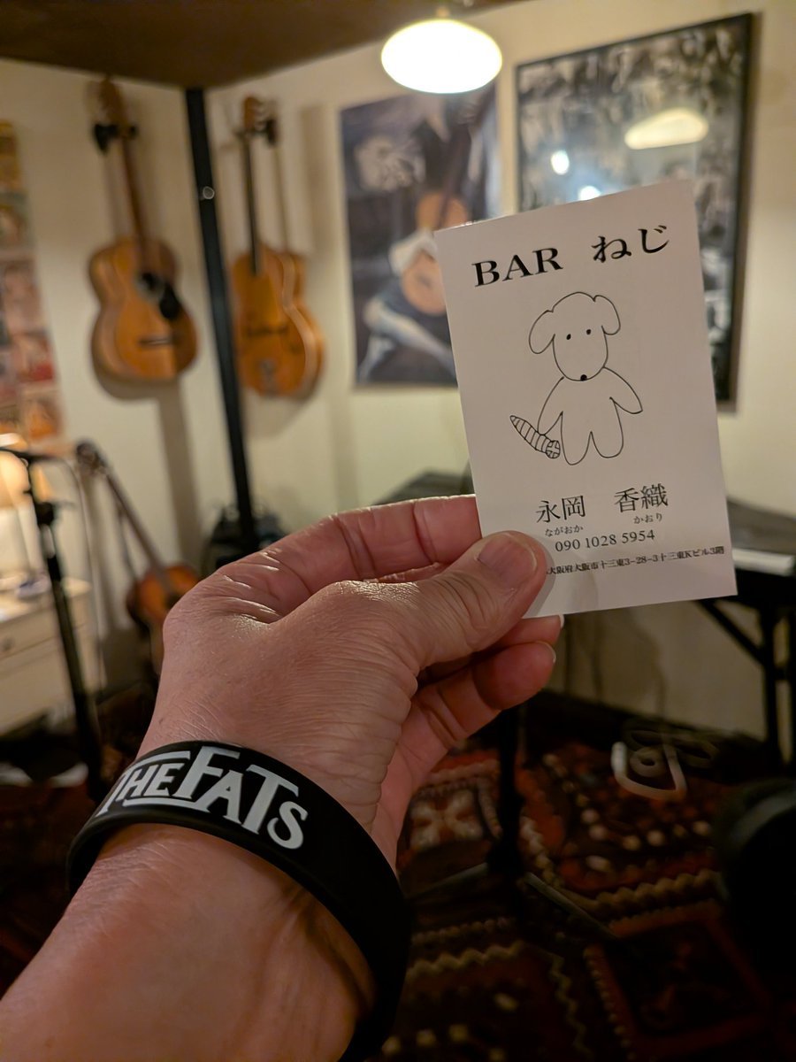 kinkytakako's tweet photo. THE FATSといくライブハウスその5

だんだんと節操のない展開になってきた。BARに高校生を連れて行ってはいけない。

#POPPIZZA
#ネガポジ
#CLUBWATER
#BARねじ https://t.co/Hd7MgaoUf6