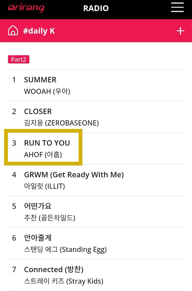 AhofxFohaRadio's tweet photo. "RUN TO YOU" by AHOF on #dailyK! FOHA, letโs keep requesting AHOF's tracks! ๐ง ๐ถ ๐๐จ
๐https://t.co/SEG5H0I3kK
#ArirangRadio #dailyK #RunToYou #AHOF #์ํ @AHOF_official @arirangradio https://t.co/YfRmUf0oh5